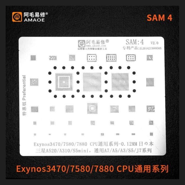 STENCIL FOR  SAMSUNG A520/A310/S5 MINI/A7/A5/A3/J7  SAM4
