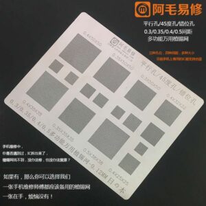 Amaoe Universal Stencil BGA ic Reballing Stencil 0.3 0.5mm