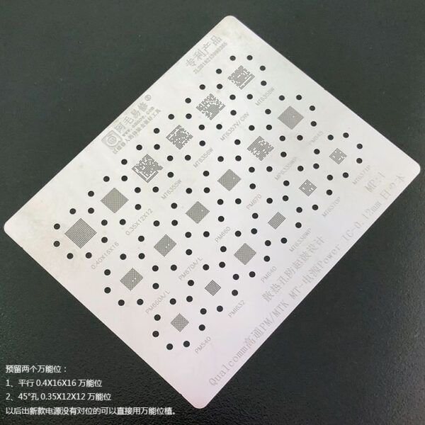 Amaoe Stencil For MP1 Qualcomm PM660/A/660L/670/670A/PM845/540/640/PMi632
