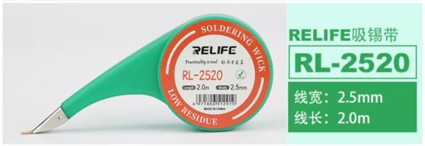 Relife RL-2520 soldering wick 2.5mm - Image 2