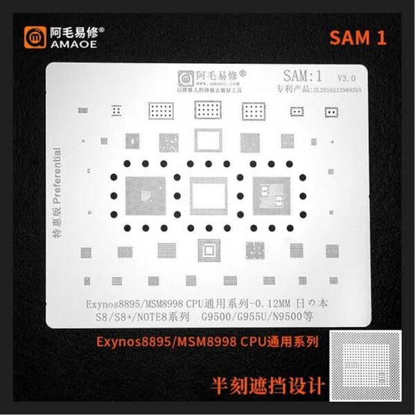STENCIL SAM 1 FOR S8/S8+/Note8