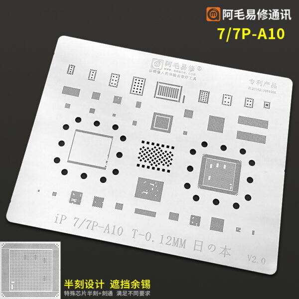 BGA Stencil For iPhone 7/7P