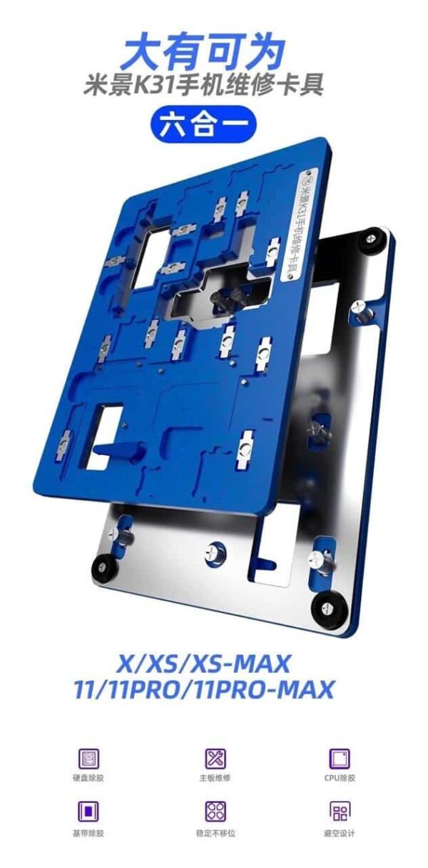 MiJing K31 mainboard fixture For iP X/XS/XS MAX/11/11Pro/11 Pro Max hard disk CPU