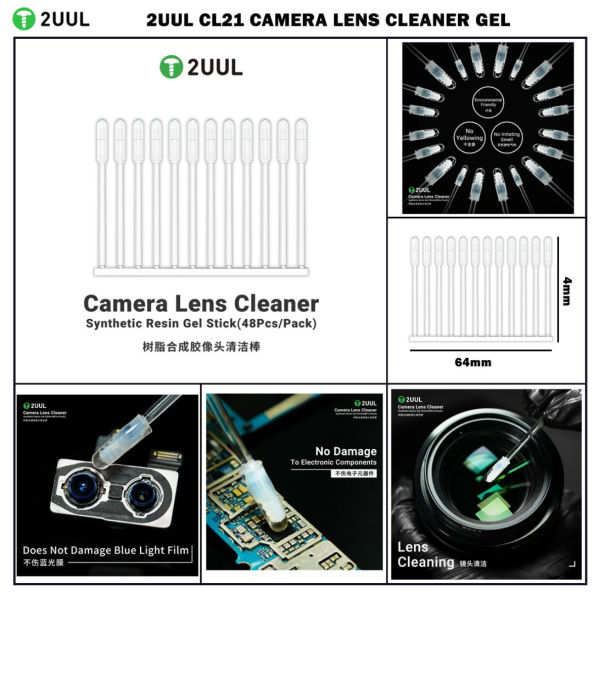 2UUL CL21 Camera Lens Cleaner Synthetic Resin Gel Stick Type 48PCS/Pack - Image 2