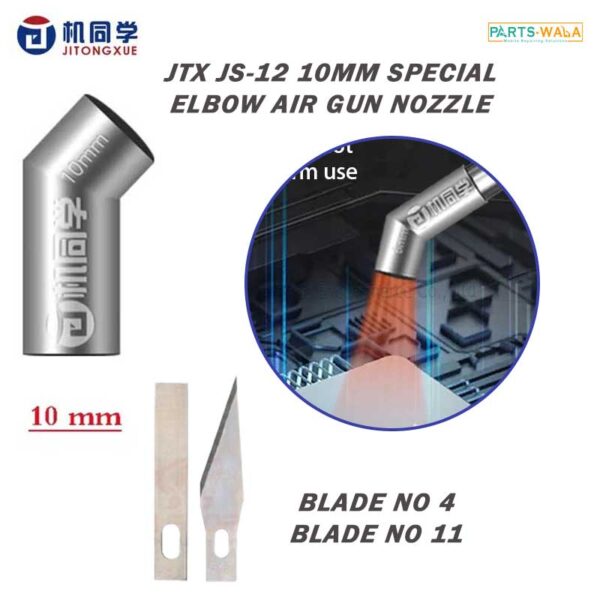 JTX JS-12 10mm Nozzle Universal Elbow Hot Air Gun Nozzle with Blade
